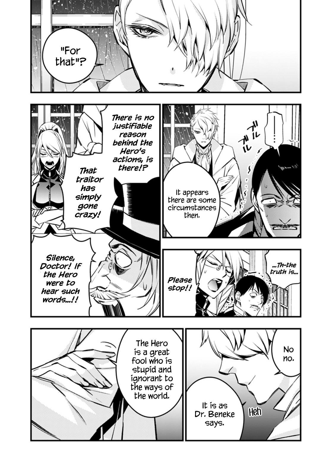 Fukushuu O Koinegau Saikyou Yuusha Wa, Yami No Chikara De Senmetsu Musou Suru Chapter 13 - Page 7 in English