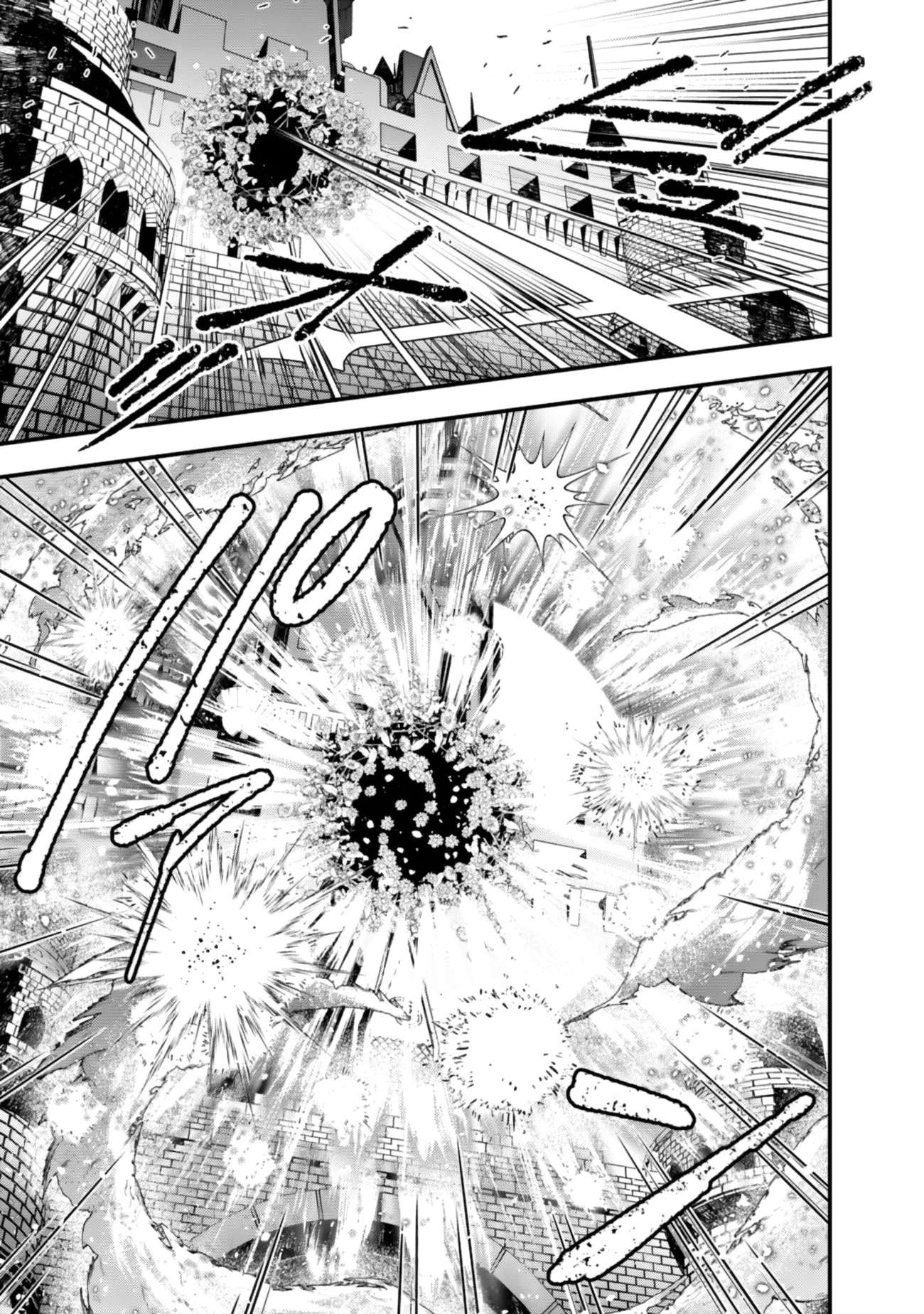 Fukushuu O Koinegau Saikyou Yuusha Wa, Yami No Chikara De Senmetsu Musou Suru Chapter 130 - Page 18 in English