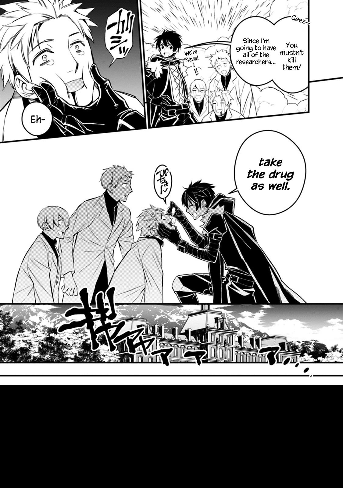 Fukushuu O Koinegau Saikyou Yuusha Wa, Yami No Chikara De Senmetsu Musou Suru Chapter 14 - Page 13 in English