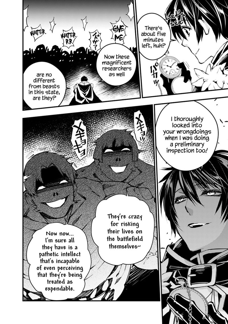 Fukushuu O Koinegau Saikyou Yuusha Wa, Yami No Chikara De Senmetsu Musou Suru Chapter 15 - Page 6 in English