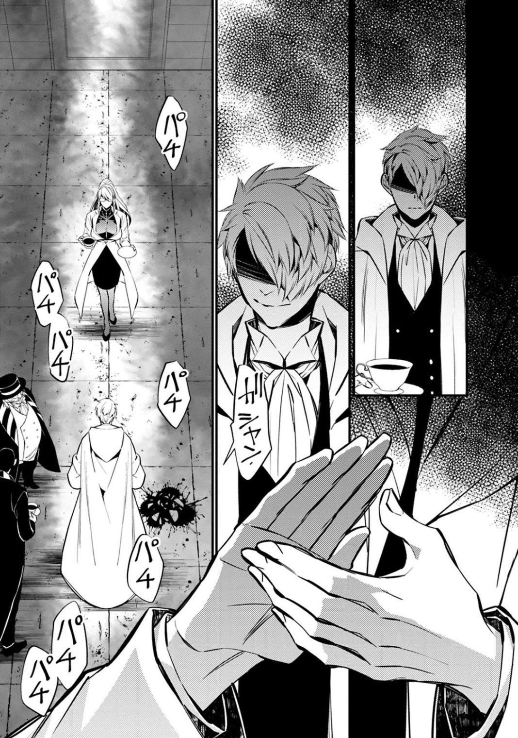Fukushuu O Koinegau Saikyou Yuusha Wa, Yami No Chikara De Senmetsu Musou Suru Chapter 16 - Page 22 in English