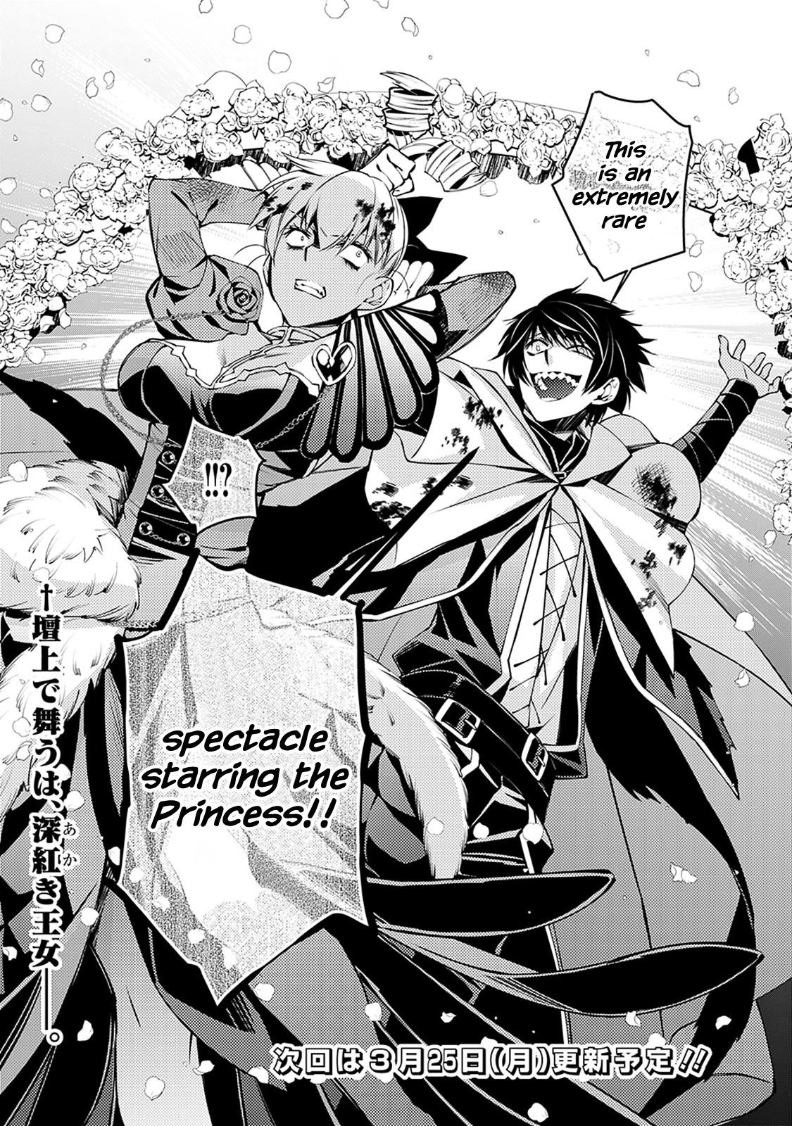 Fukushuu O Koinegau Saikyou Yuusha Wa, Yami No Chikara De Senmetsu Musou Suru Chapter 2.3 - Page 9 in English