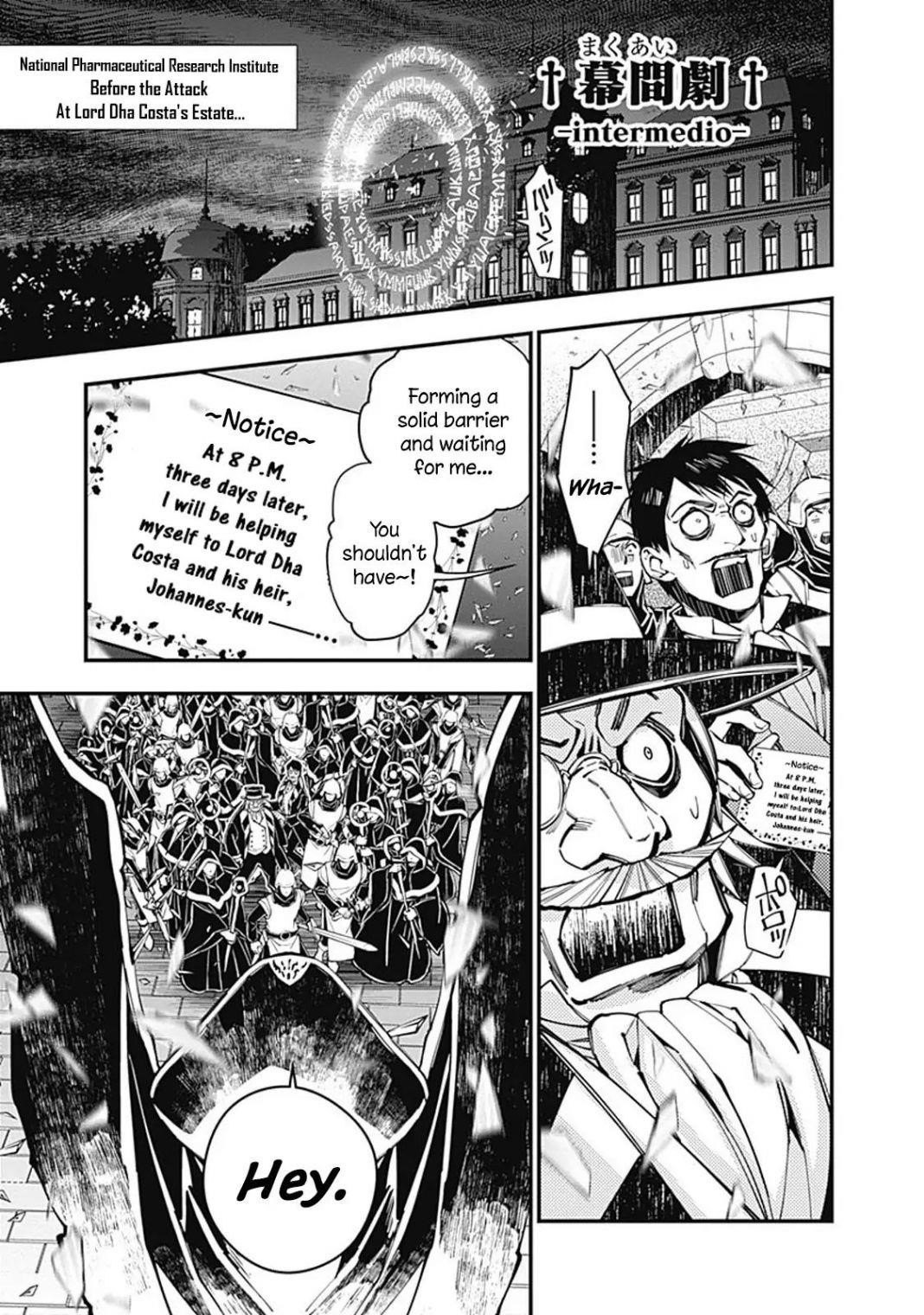 Fukushuu O Koinegau Saikyou Yuusha Wa, Yami No Chikara De Senmetsu Musou Suru Chapter 24.5 - Page 3 in English
