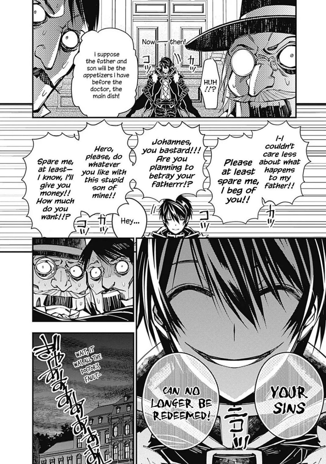Fukushuu O Koinegau Saikyou Yuusha Wa, Yami No Chikara De Senmetsu Musou Suru Chapter 24.5 - Page 6 in English
