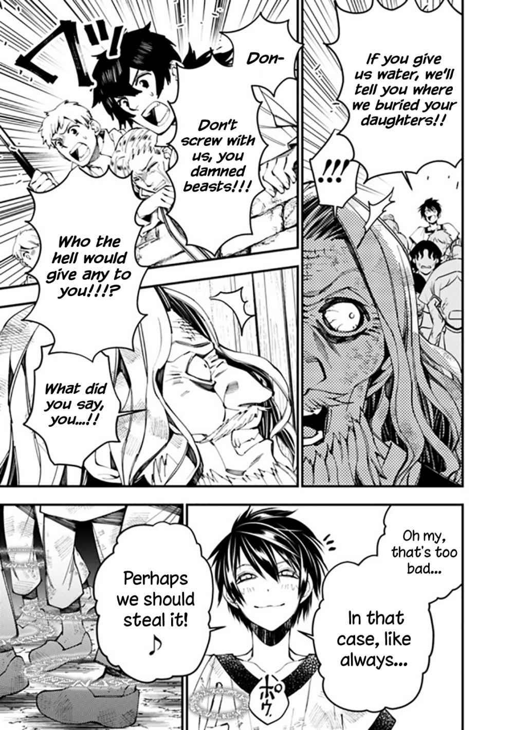 Fukushuu O Koinegau Saikyou Yuusha Wa, Yami No Chikara De Senmetsu Musou Suru Chapter 24 - Page 11 in English