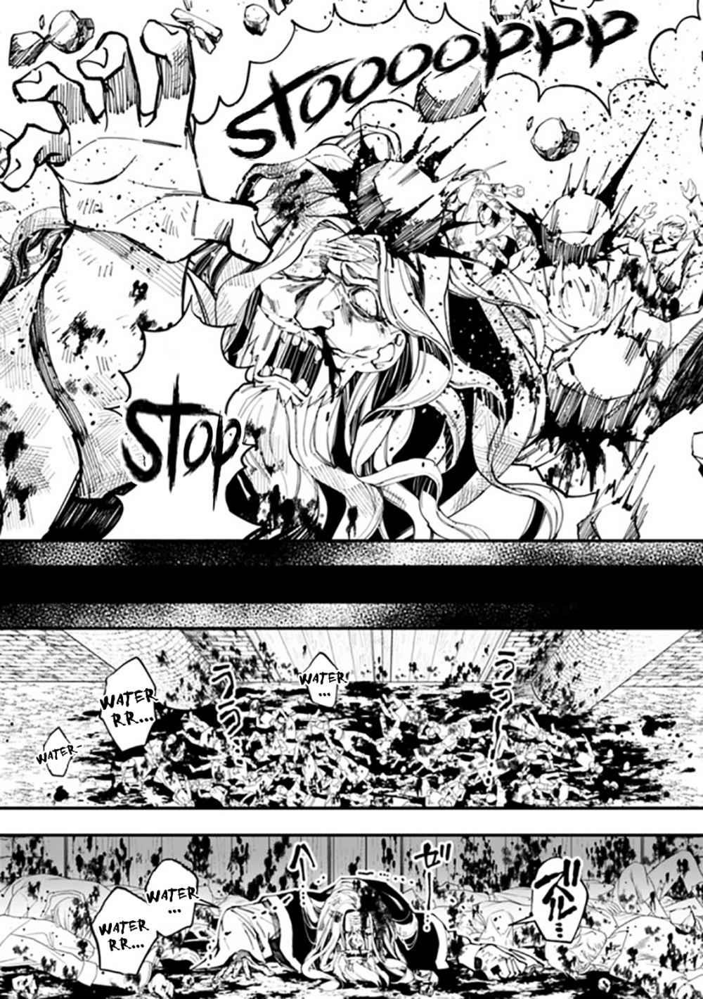 Fukushuu O Koinegau Saikyou Yuusha Wa, Yami No Chikara De Senmetsu Musou Suru Chapter 24 - Page 16 in English