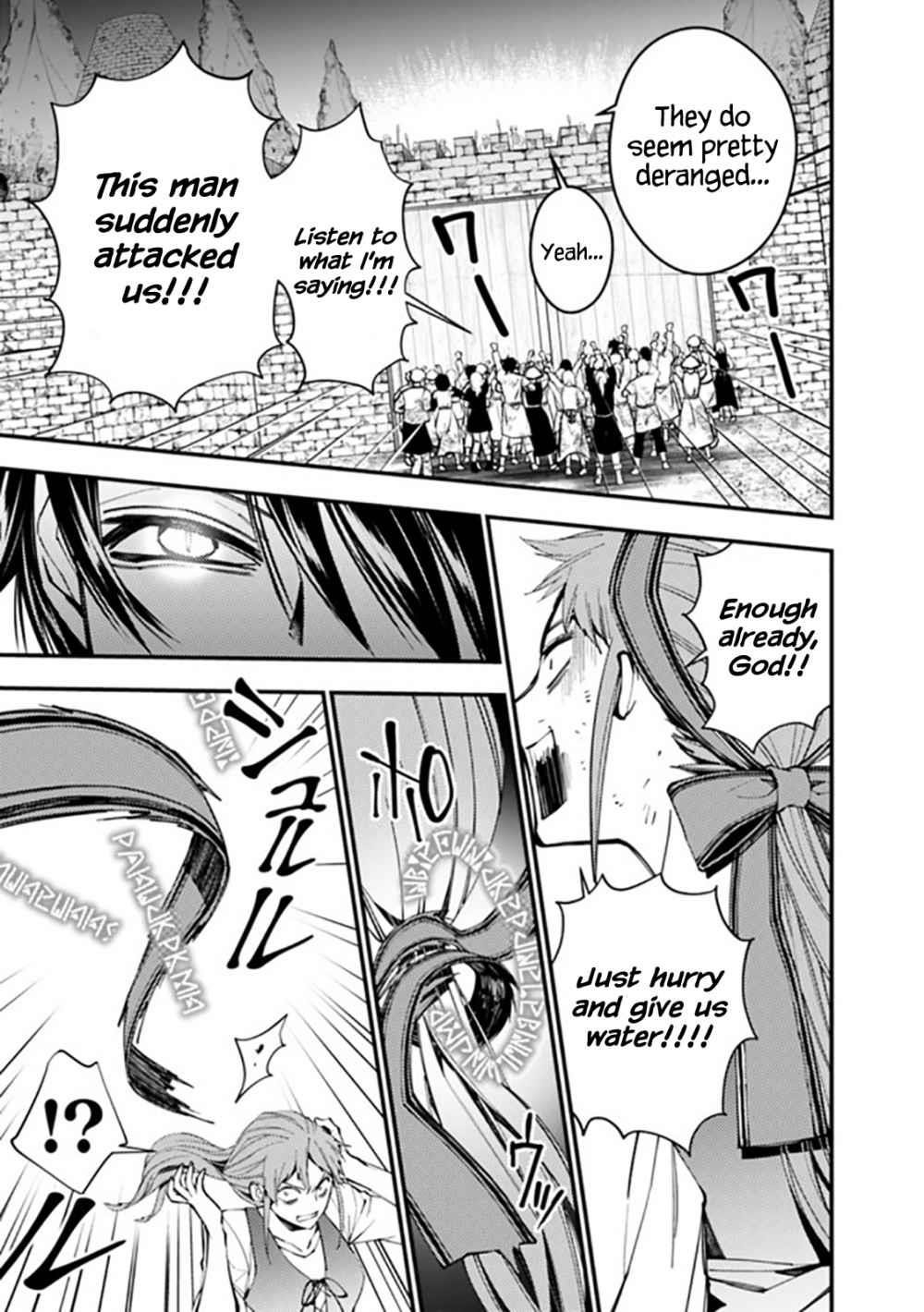 Fukushuu O Koinegau Saikyou Yuusha Wa, Yami No Chikara De Senmetsu Musou Suru Chapter 24 - Page 7 in English