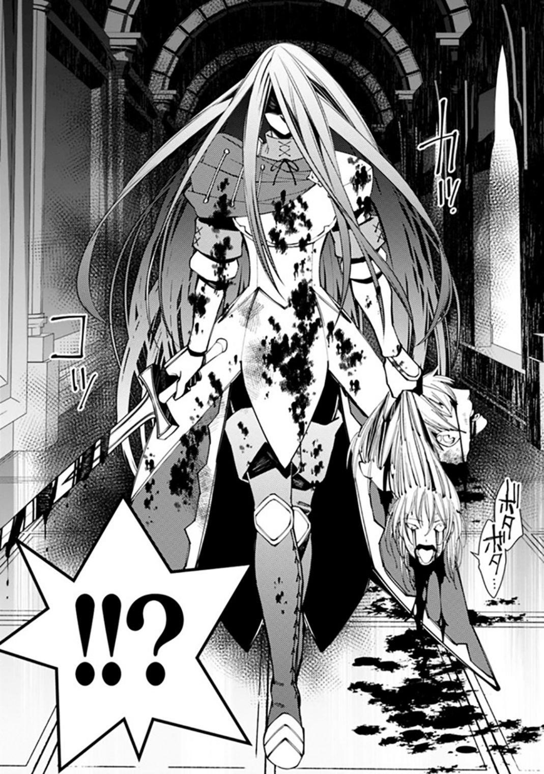 Fukushuu O Koinegau Saikyou Yuusha Wa, Yami No Chikara De Senmetsu Musou Suru Chapter 26 - Page 15 in English