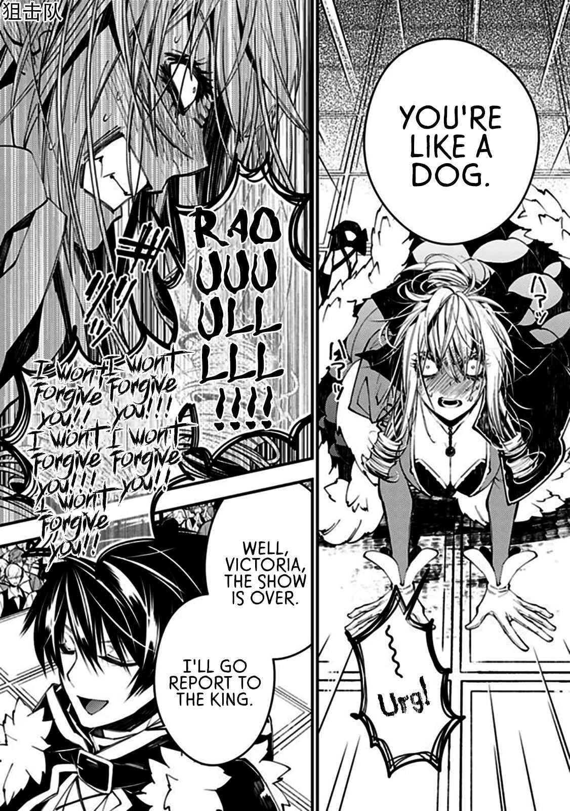 Fukushuu O Koinegau Saikyou Yuusha Wa, Yami No Chikara De Senmetsu Musou Suru Chapter 32 - Page 10 in English