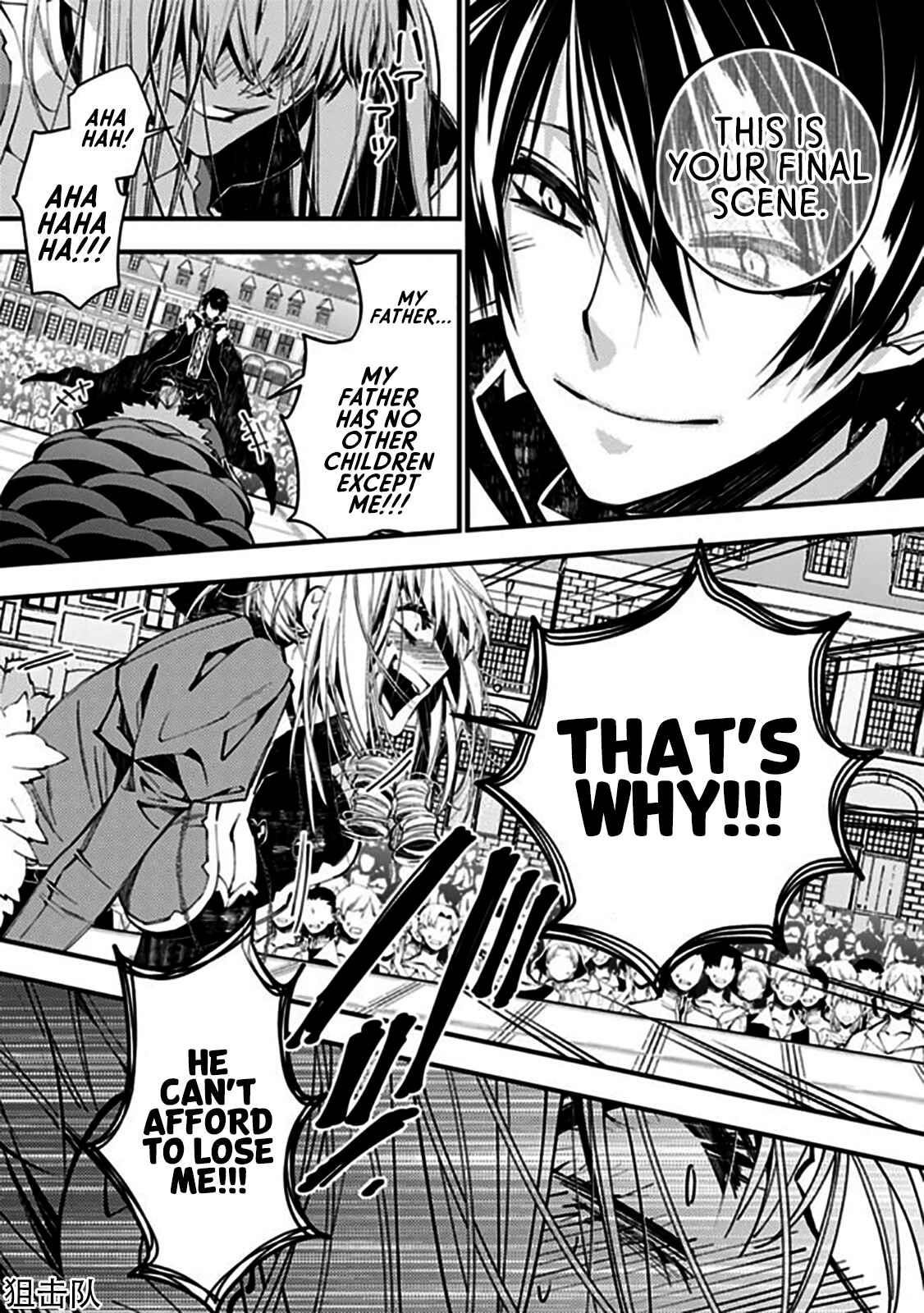 Fukushuu O Koinegau Saikyou Yuusha Wa, Yami No Chikara De Senmetsu Musou Suru Chapter 32 - Page 11 in English