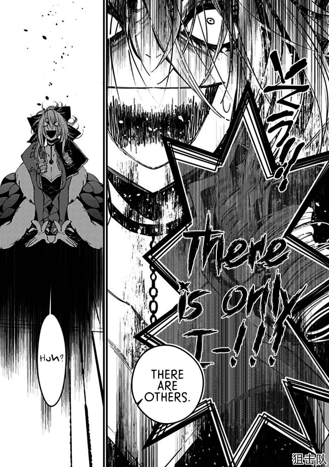 Fukushuu O Koinegau Saikyou Yuusha Wa, Yami No Chikara De Senmetsu Musou Suru Chapter 32 - Page 13 in English