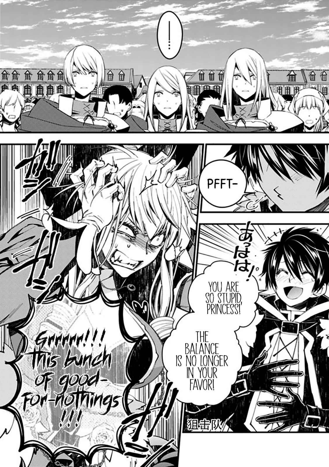 Fukushuu O Koinegau Saikyou Yuusha Wa, Yami No Chikara De Senmetsu Musou Suru Chapter 32 - Page 6 in English