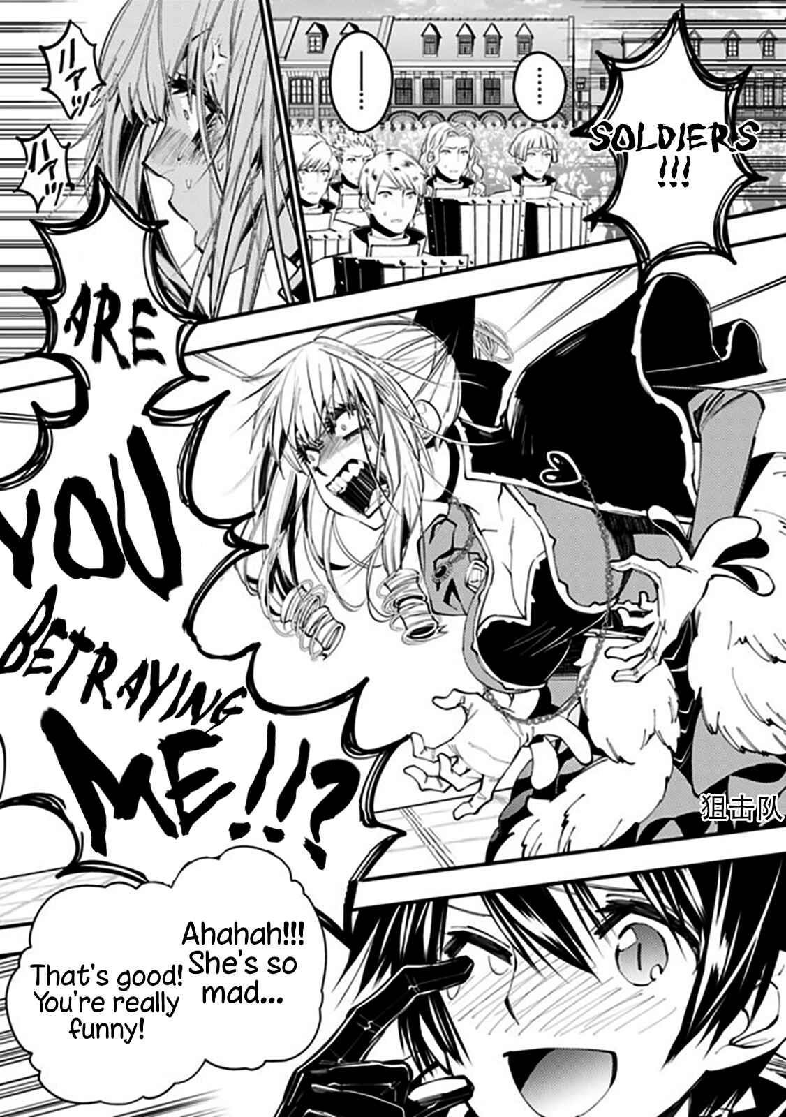 Fukushuu O Koinegau Saikyou Yuusha Wa, Yami No Chikara De Senmetsu Musou Suru Chapter 32 - Page 7 in English