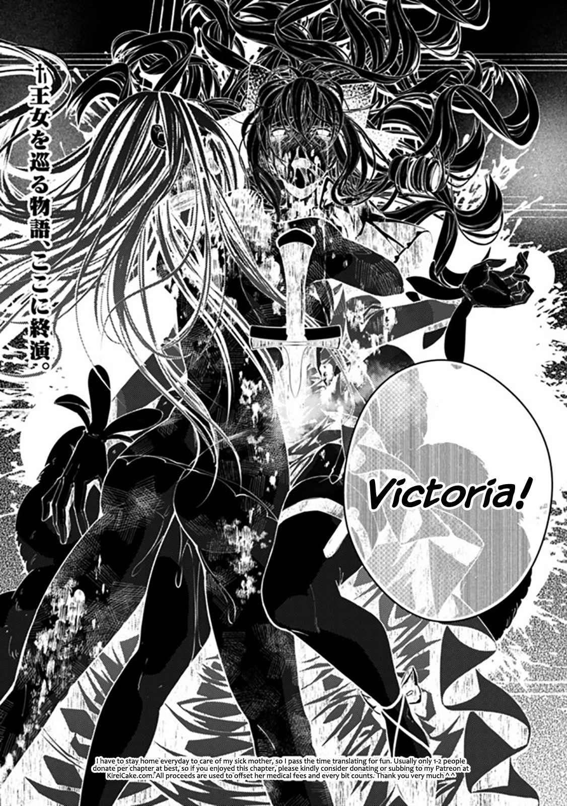 Fukushuu O Koinegau Saikyou Yuusha Wa, Yami No Chikara De Senmetsu Musou Suru Chapter 33 - Page 30 in English