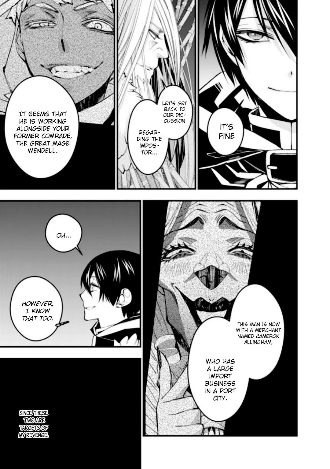 Fukushuu O Koinegau Saikyou Yuusha Wa, Yami No Chikara De Senmetsu Musou Suru Chapter 35 - Page 9 in English