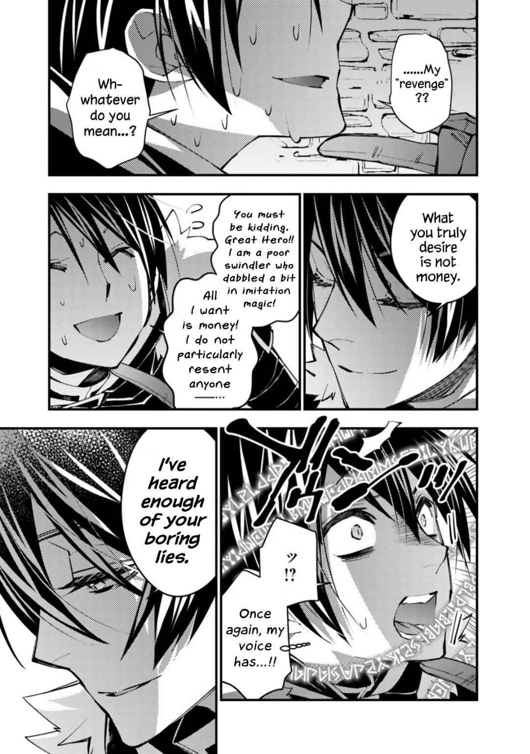 Fukushuu O Koinegau Saikyou Yuusha Wa, Yami No Chikara De Senmetsu Musou Suru Chapter 36 - Page 7 in English