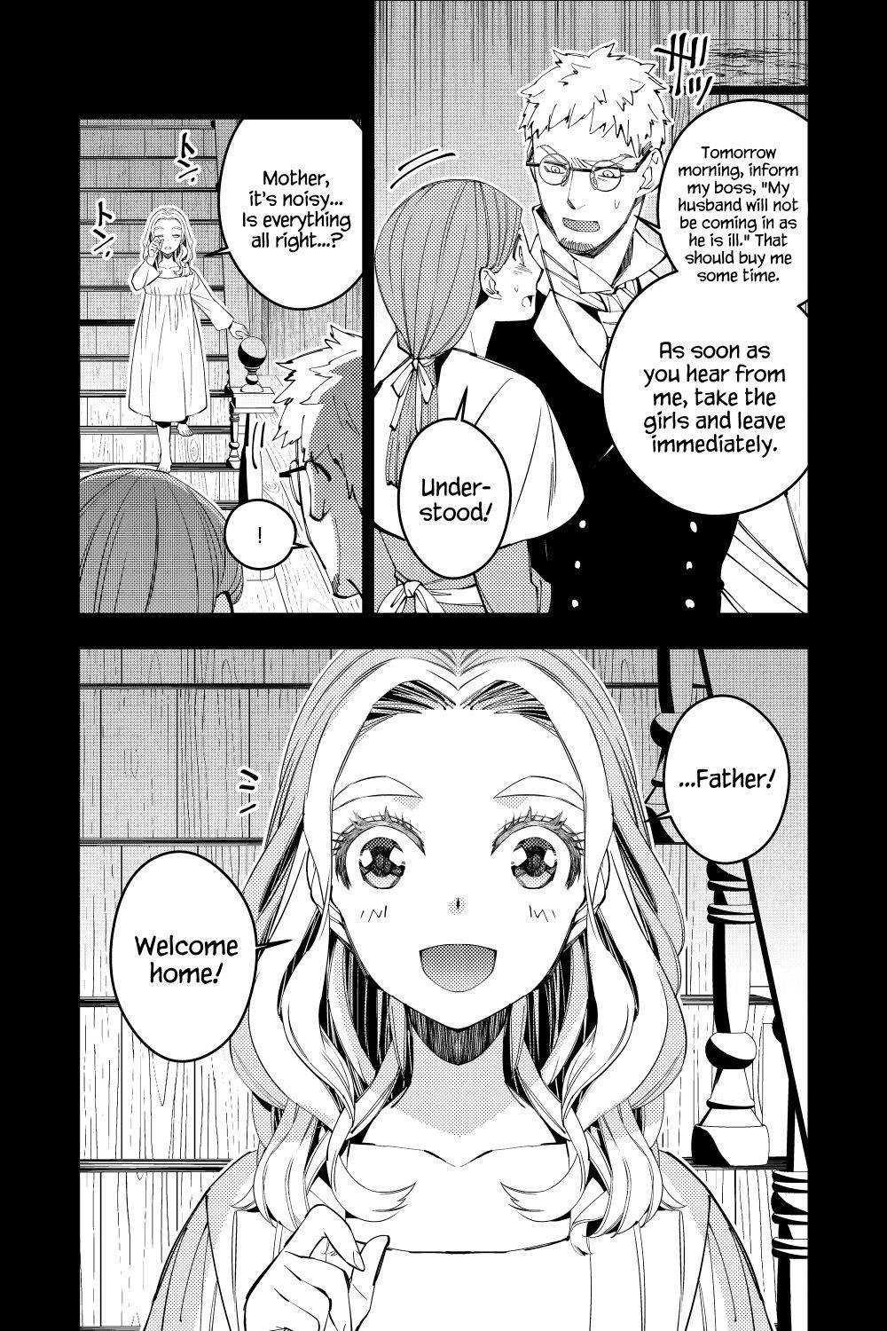 Fukushuu O Koinegau Saikyou Yuusha Wa, Yami No Chikara De Senmetsu Musou Suru Chapter 37 - Page 16 in English