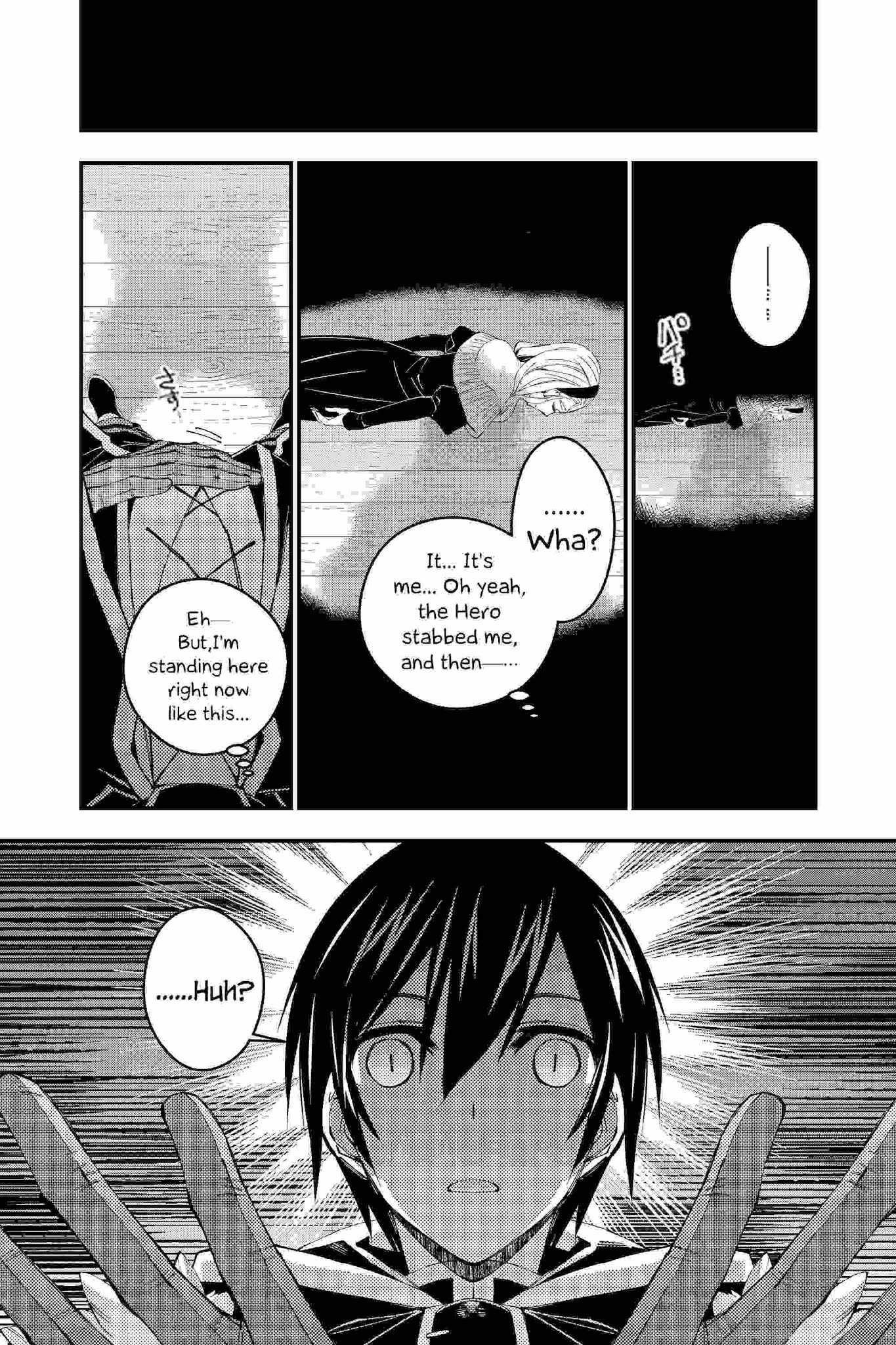 Fukushuu O Koinegau Saikyou Yuusha Wa, Yami No Chikara De Senmetsu Musou Suru Chapter 38 - Page 13 in English