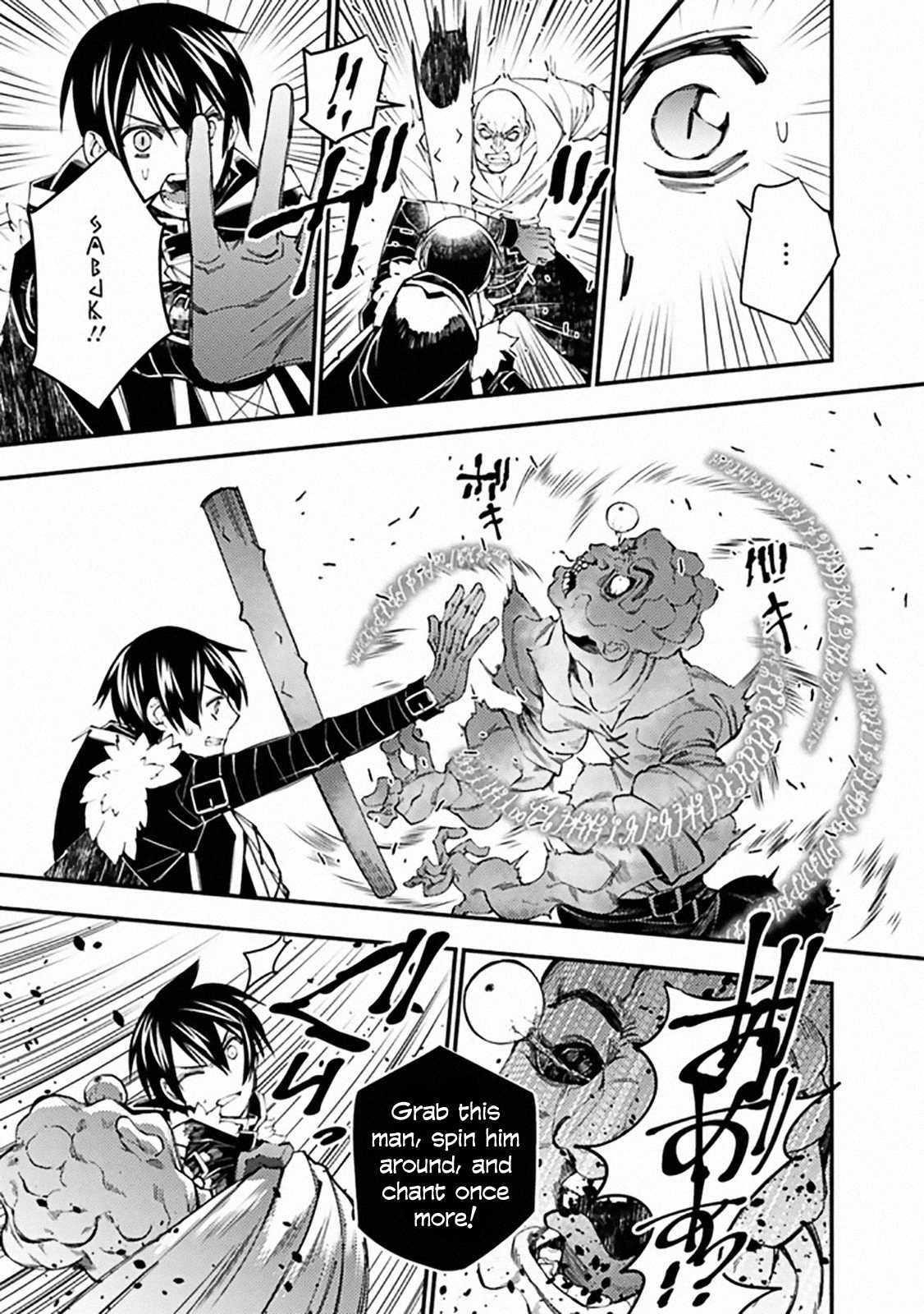 Fukushuu O Koinegau Saikyou Yuusha Wa, Yami No Chikara De Senmetsu Musou Suru Chapter 39 - Page 11 in English