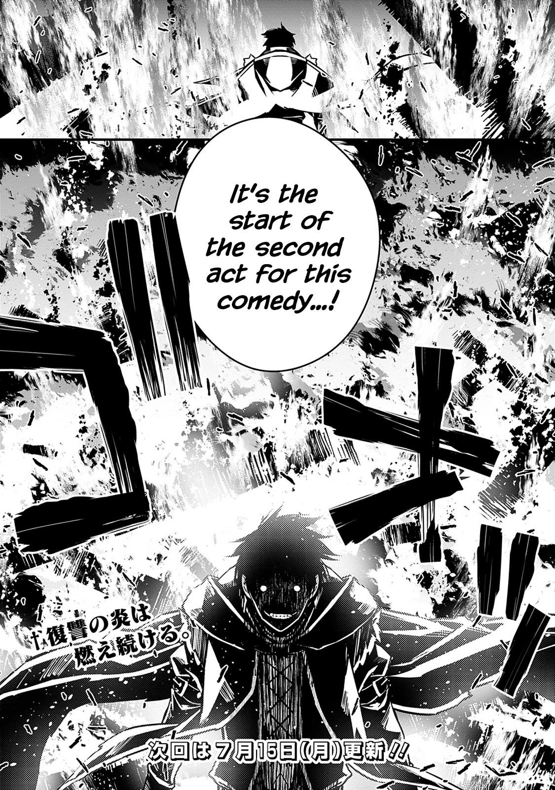 Fukushuu O Koinegau Saikyou Yuusha Wa, Yami No Chikara De Senmetsu Musou Suru Chapter 4.2 - Page 13 in English