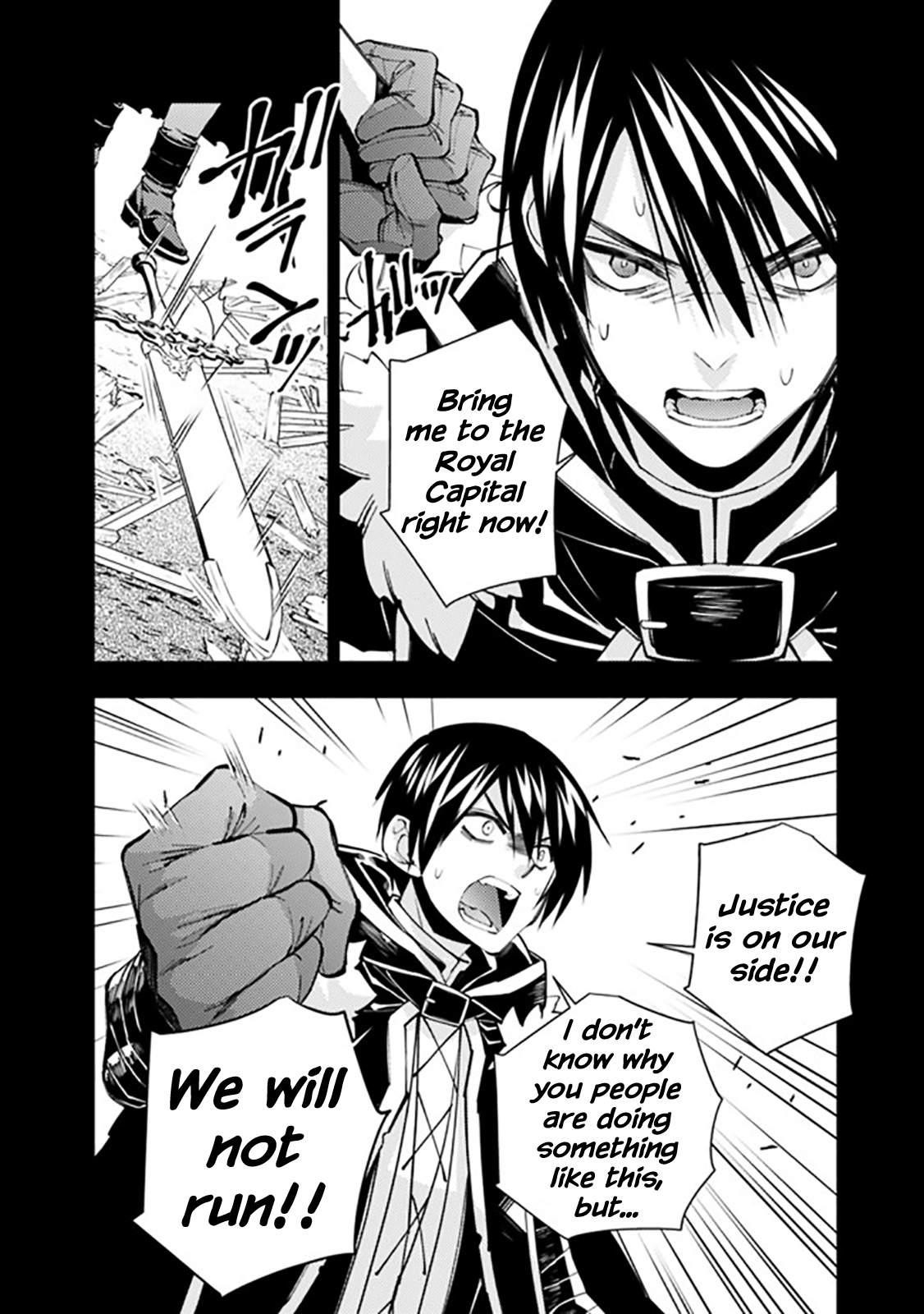 Fukushuu O Koinegau Saikyou Yuusha Wa, Yami No Chikara De Senmetsu Musou Suru Chapter 42 - Page 12 in English