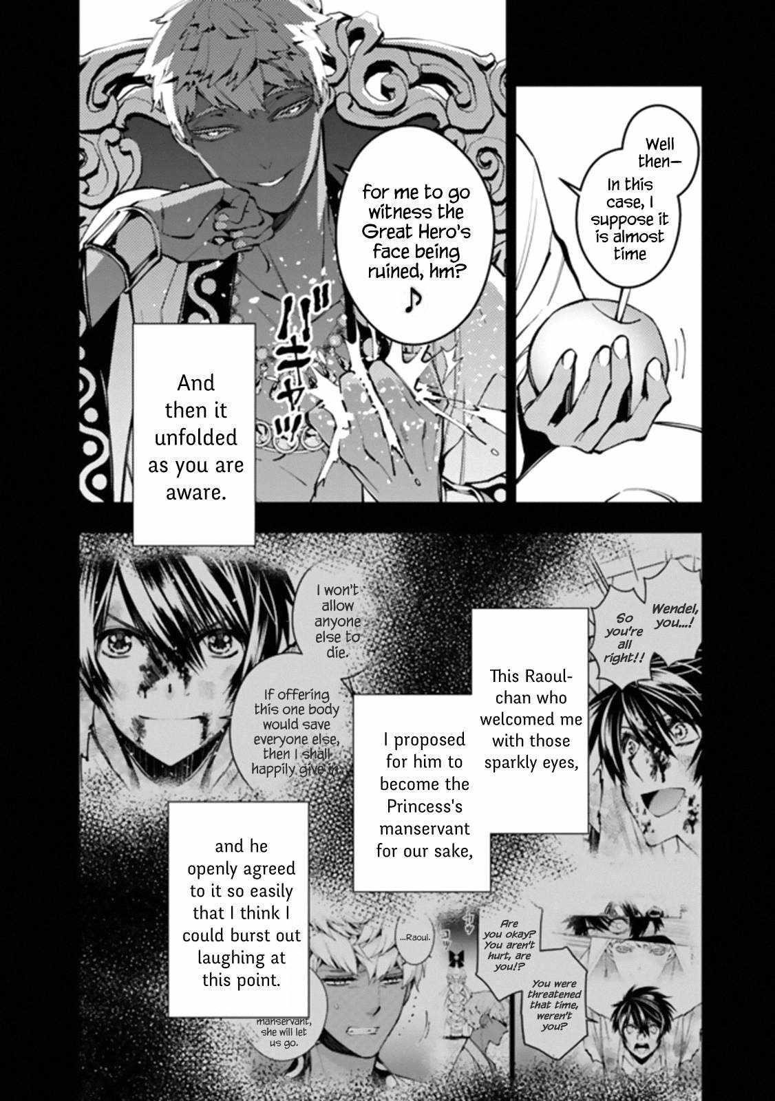 Fukushuu O Koinegau Saikyou Yuusha Wa, Yami No Chikara De Senmetsu Musou Suru Chapter 43 - Page 6 in English
