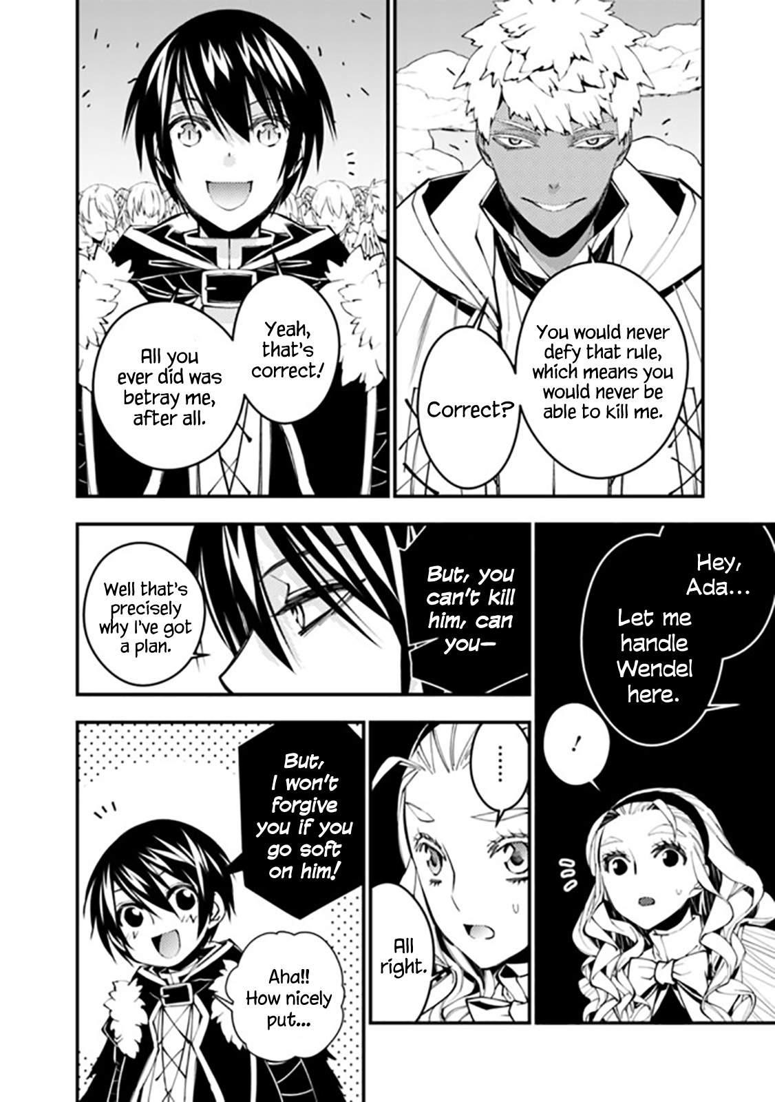 Fukushuu O Koinegau Saikyou Yuusha Wa, Yami No Chikara De Senmetsu Musou Suru Chapter 44 - Page 15 in English
