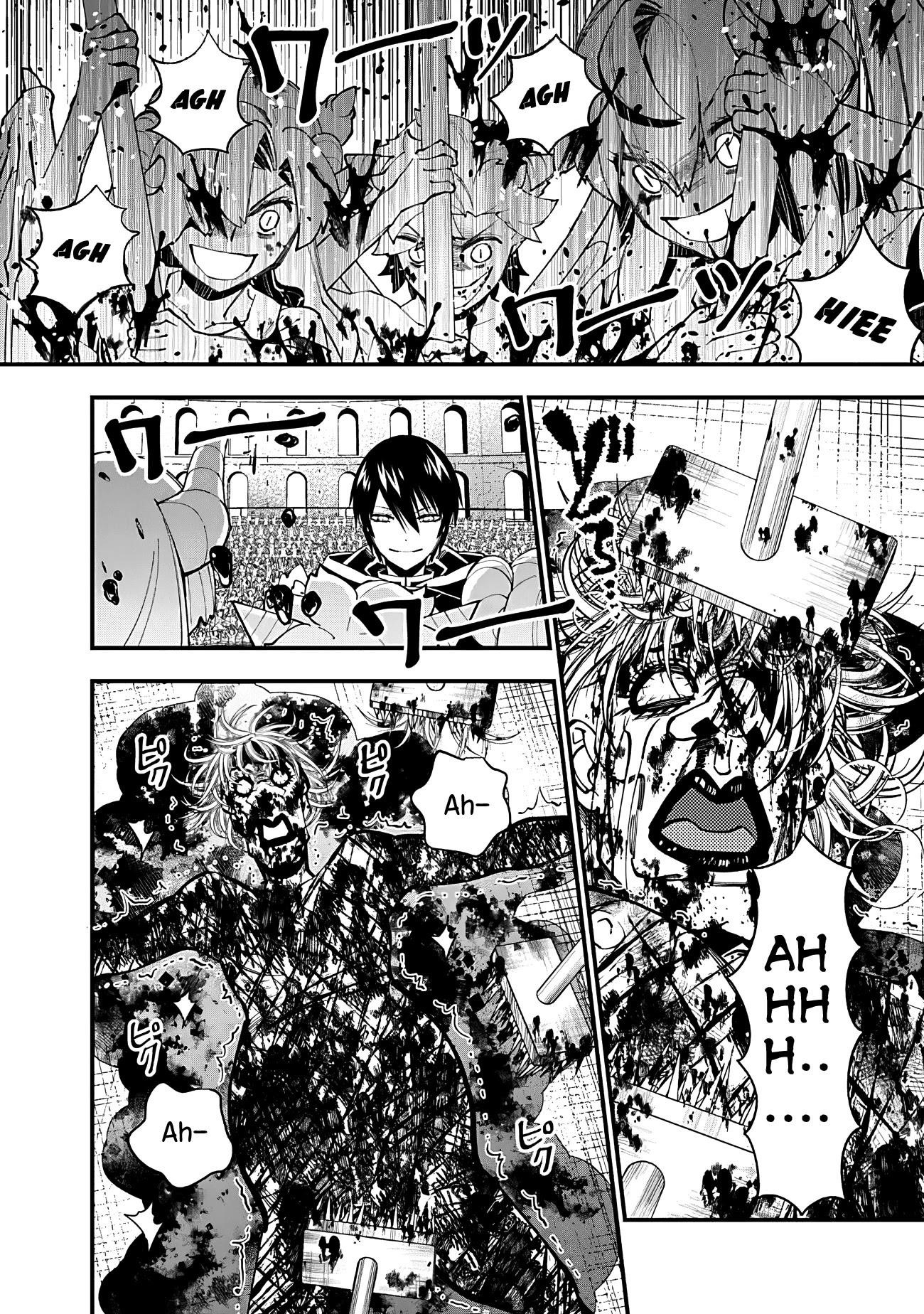 Fukushuu O Koinegau Saikyou Yuusha Wa, Yami No Chikara De Senmetsu Musou Suru Chapter 45 - Page 16 in English