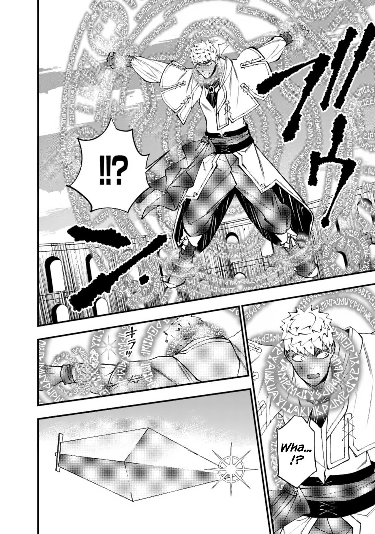 Fukushuu O Koinegau Saikyou Yuusha Wa, Yami No Chikara De Senmetsu Musou Suru Chapter 49 - Page 16 in English