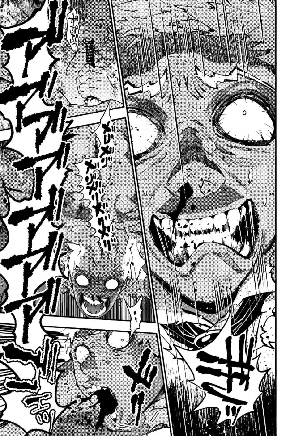 Fukushuu O Koinegau Saikyou Yuusha Wa, Yami No Chikara De Senmetsu Musou Suru Chapter 49 - Page 7 in English