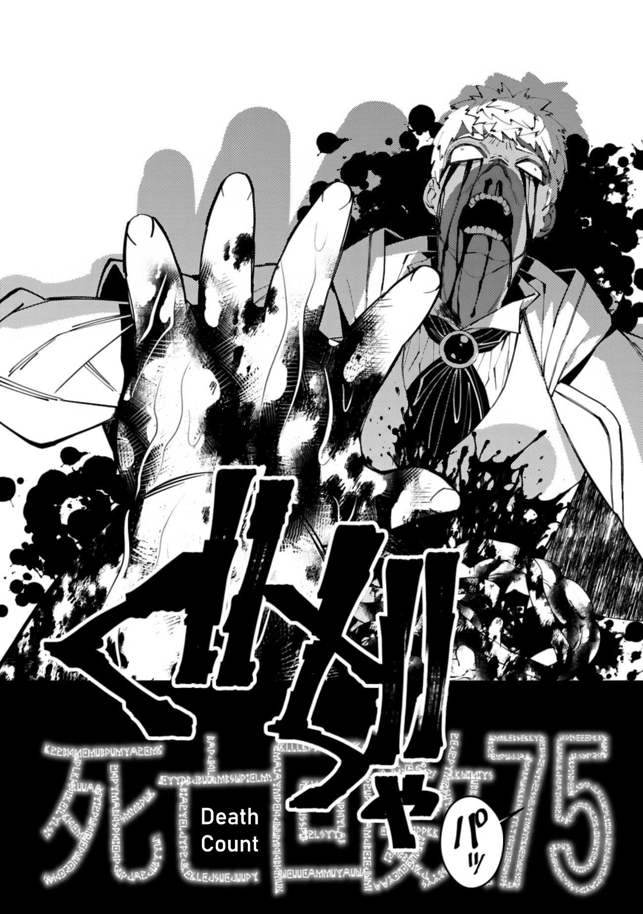 Fukushuu O Koinegau Saikyou Yuusha Wa, Yami No Chikara De Senmetsu Musou Suru Chapter 50 - Page 11 in English
