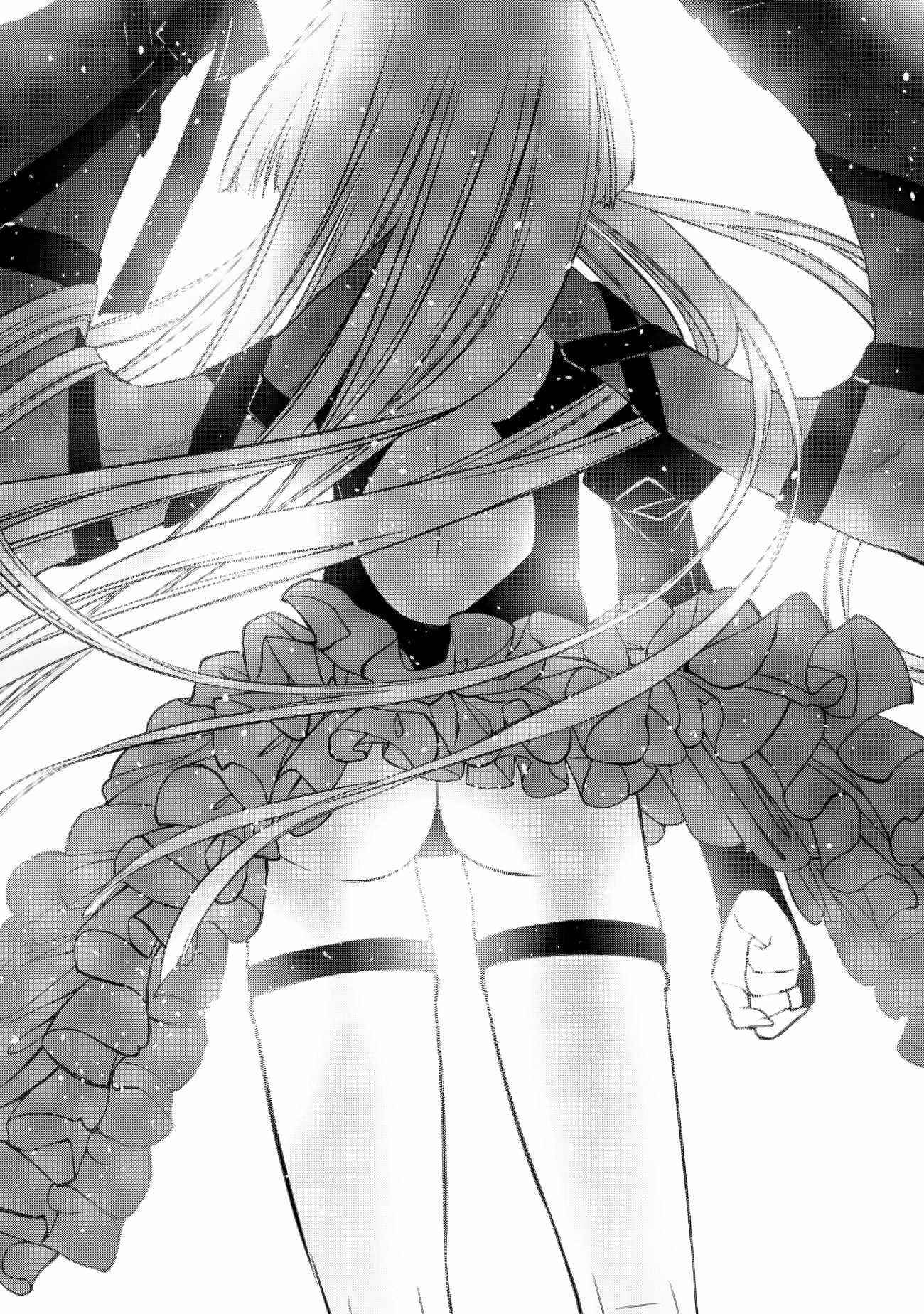 Fukushuu O Koinegau Saikyou Yuusha Wa, Yami No Chikara De Senmetsu Musou Suru Chapter 51 - Page 15 in English
