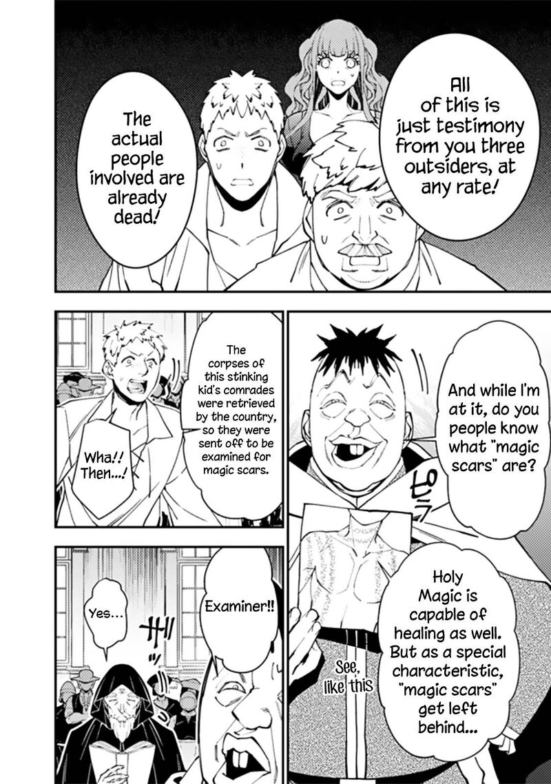 Fukushuu O Koinegau Saikyou Yuusha Wa, Yami No Chikara De Senmetsu Musou Suru Chapter 57 - Page 15 in English