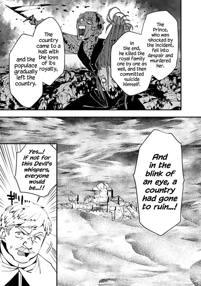 Fukushuu O Koinegau Saikyou Yuusha Wa, Yami No Chikara De Senmetsu Musou Suru Chapter 57 - Page 7 in English