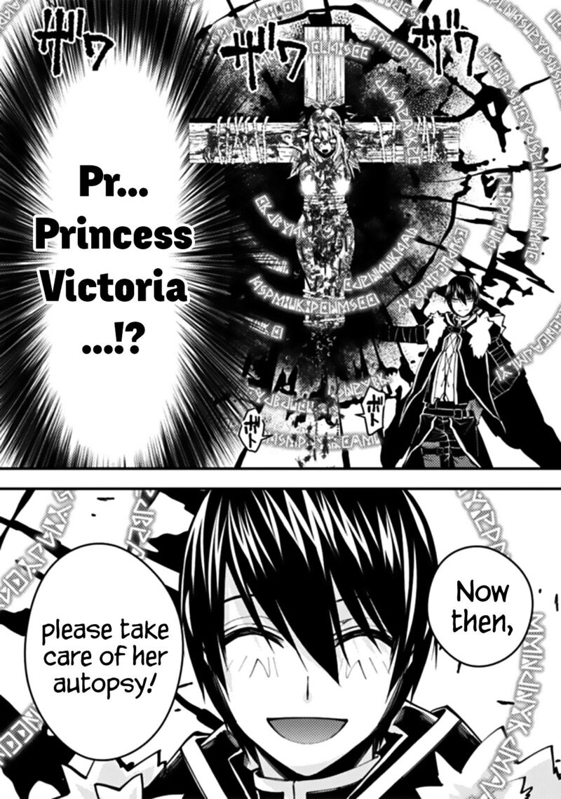 Fukushuu O Koinegau Saikyou Yuusha Wa, Yami No Chikara De Senmetsu Musou Suru Chapter 58 - Page 16 in English