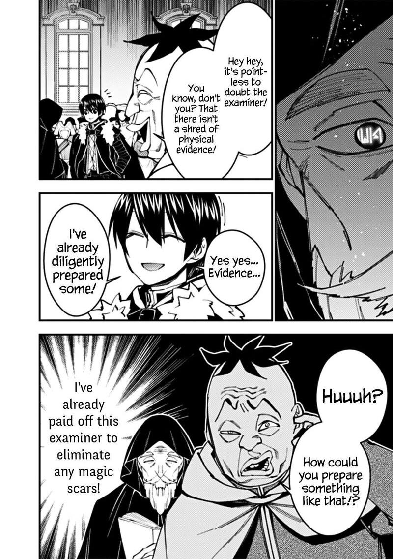 Fukushuu O Koinegau Saikyou Yuusha Wa, Yami No Chikara De Senmetsu Musou Suru Chapter 58 - Page 8 in English