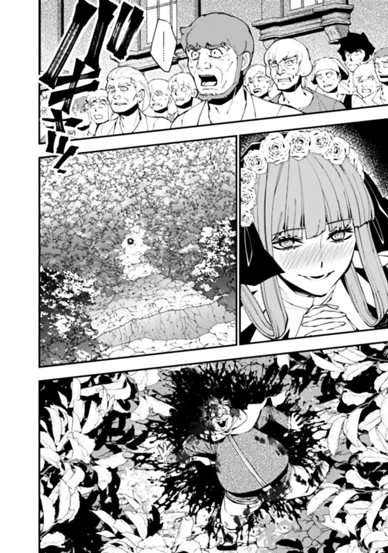 Fukushuu O Koinegau Saikyou Yuusha Wa, Yami No Chikara De Senmetsu Musou Suru Chapter 59 - Page 18 in English