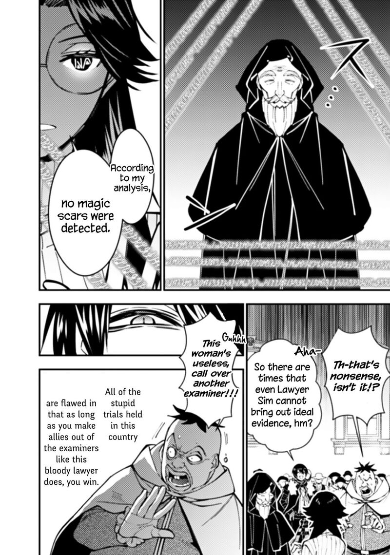 Fukushuu O Koinegau Saikyou Yuusha Wa, Yami No Chikara De Senmetsu Musou Suru Chapter 59 - Page 8 in English
