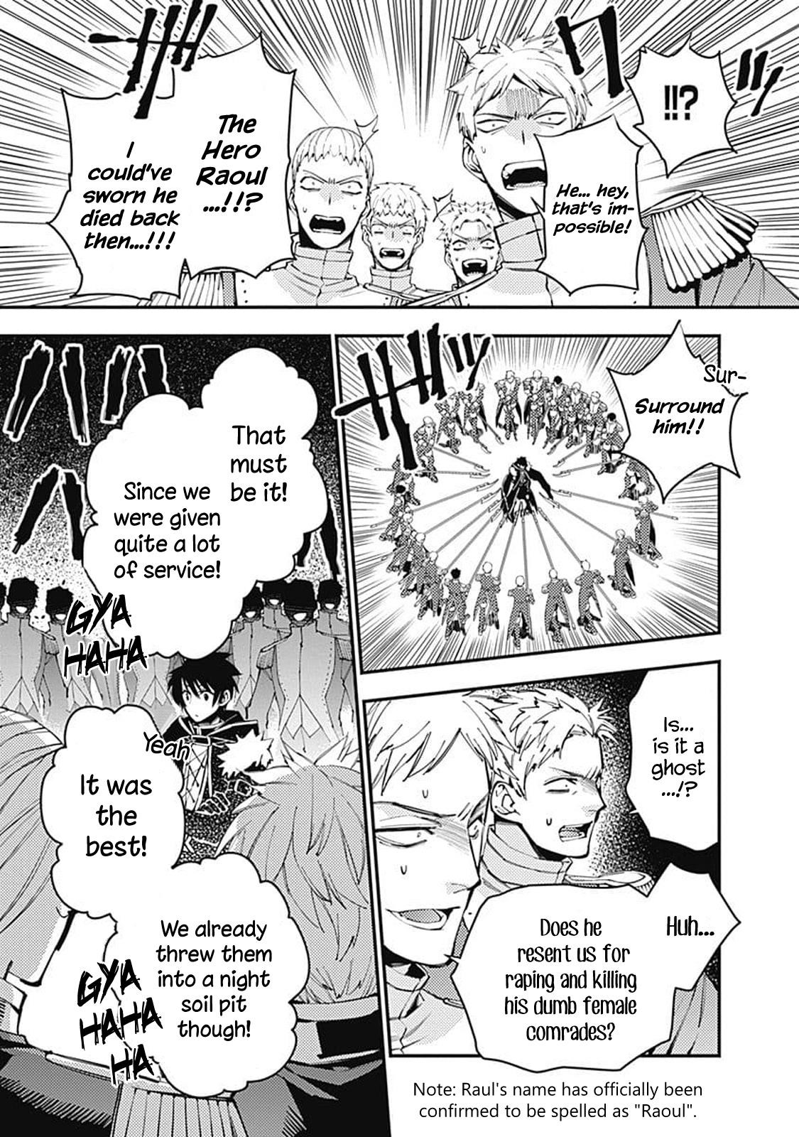 Fukushuu O Koinegau Saikyou Yuusha Wa, Yami No Chikara De Senmetsu Musou Suru Chapter 6.5 - Page 3 in English