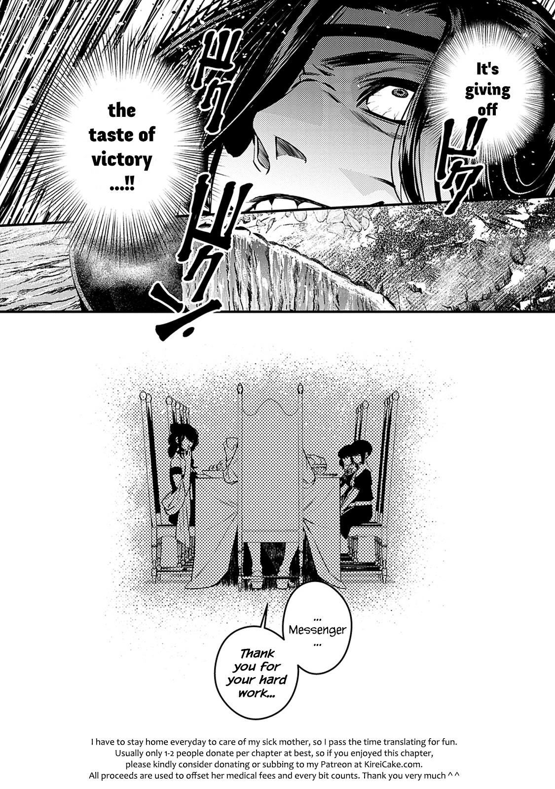 Fukushuu O Koinegau Saikyou Yuusha Wa, Yami No Chikara De Senmetsu Musou Suru Chapter 6 - Page 8 in English