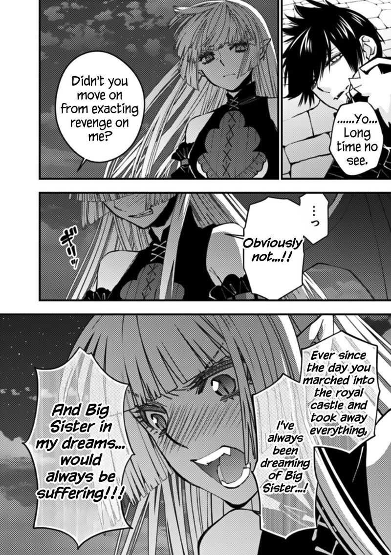 Fukushuu O Koinegau Saikyou Yuusha Wa, Yami No Chikara De Senmetsu Musou Suru Chapter 60 - Page 13 in English