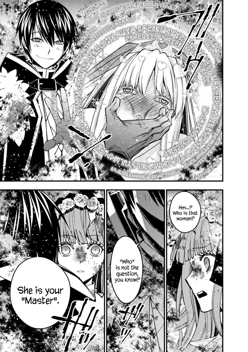 Fukushuu O Koinegau Saikyou Yuusha Wa, Yami No Chikara De Senmetsu Musou Suru Chapter 64 - Page 18 in English