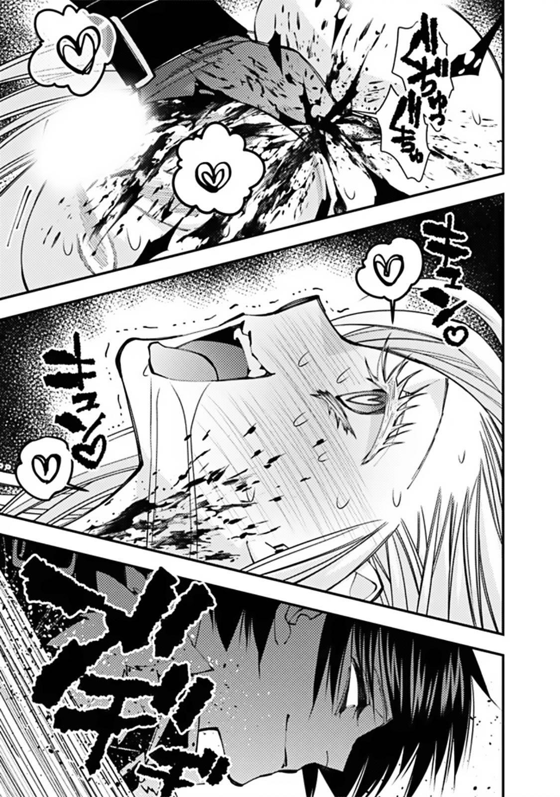 Fukushuu O Koinegau Saikyou Yuusha Wa, Yami No Chikara De Senmetsu Musou Suru Chapter 68 - Page 17 in English