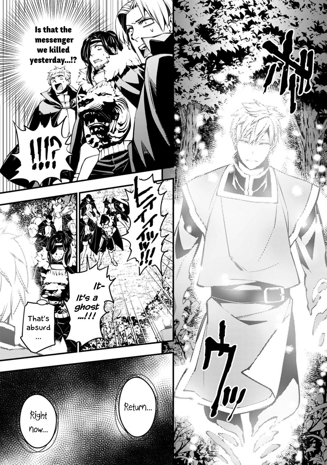 Fukushuu O Koinegau Saikyou Yuusha Wa, Yami No Chikara De Senmetsu Musou Suru Chapter 7 - Page 14 in English