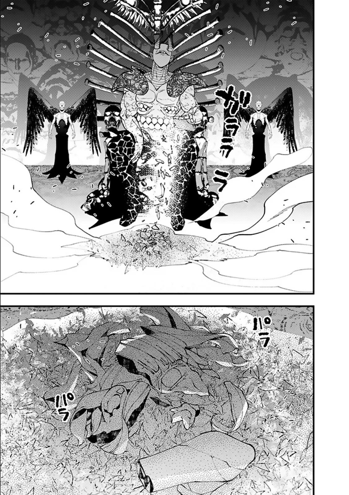 Fukushuu O Koinegau Saikyou Yuusha Wa, Yami No Chikara De Senmetsu Musou Suru Chapter 71 - Page 14 in English