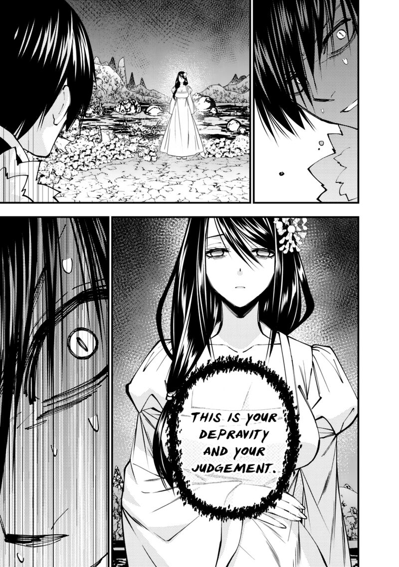 Fukushuu O Koinegau Saikyou Yuusha Wa, Yami No Chikara De Senmetsu Musou Suru Chapter 73 - Page 15 in English