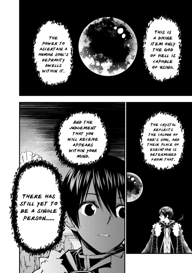 Fukushuu O Koinegau Saikyou Yuusha Wa, Yami No Chikara De Senmetsu Musou Suru Chapter 73 - Page 4 in English
