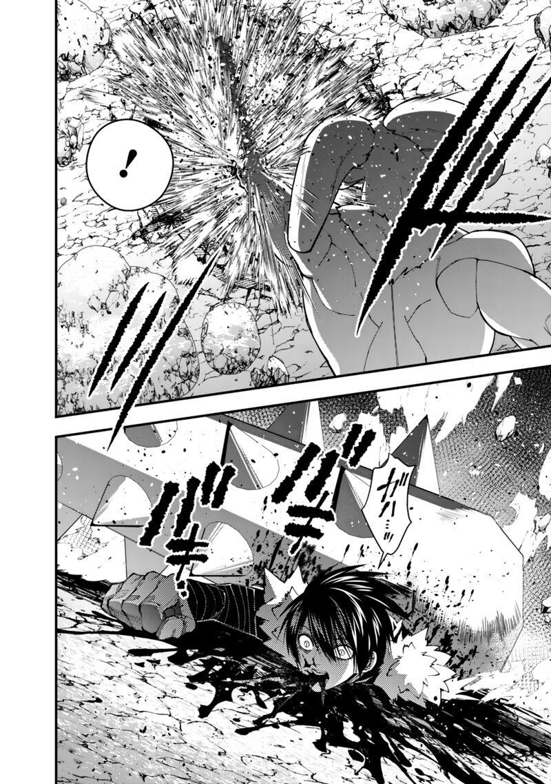 Fukushuu O Koinegau Saikyou Yuusha Wa, Yami No Chikara De Senmetsu Musou Suru Chapter 73 - Page 8 in English