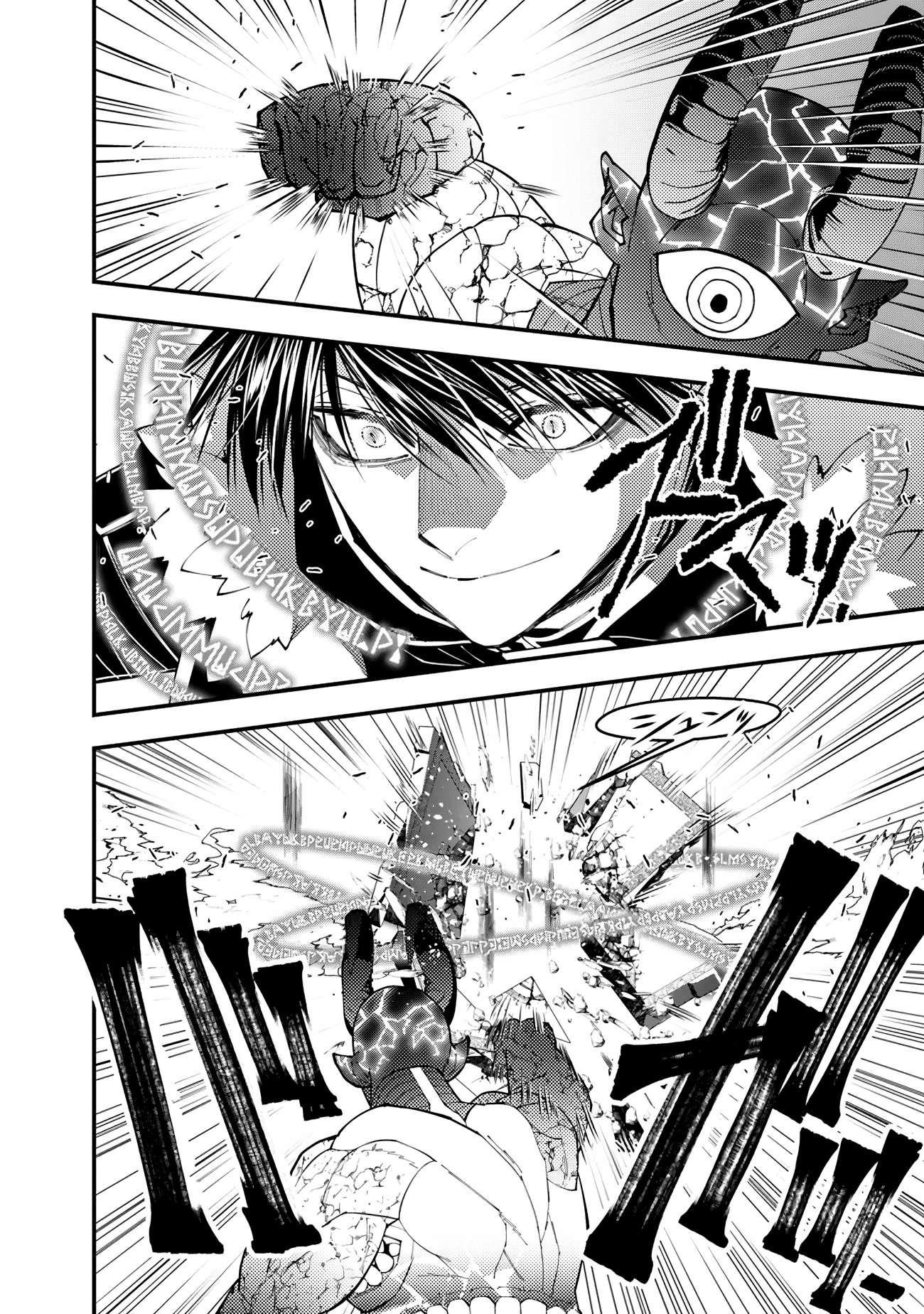 Fukushuu O Koinegau Saikyou Yuusha Wa, Yami No Chikara De Senmetsu Musou Suru Chapter 74 - Page 4 in English