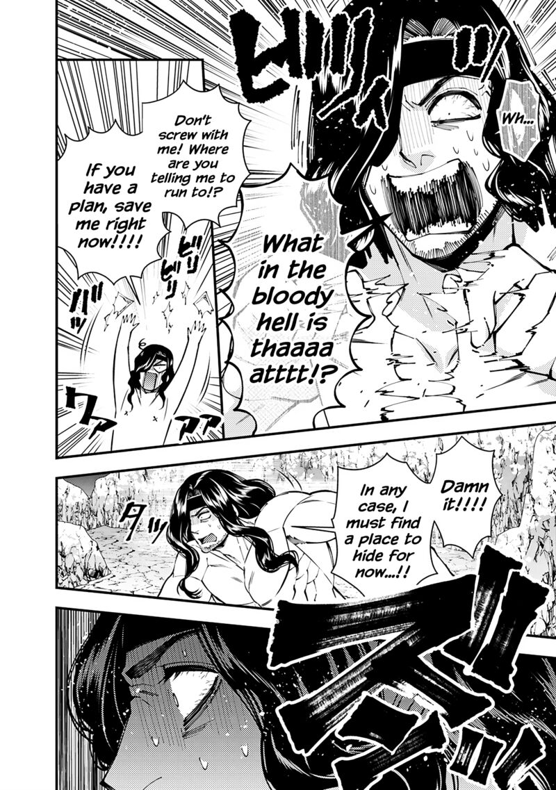 Fukushuu O Koinegau Saikyou Yuusha Wa, Yami No Chikara De Senmetsu Musou Suru Chapter 75 - Page 8 in English